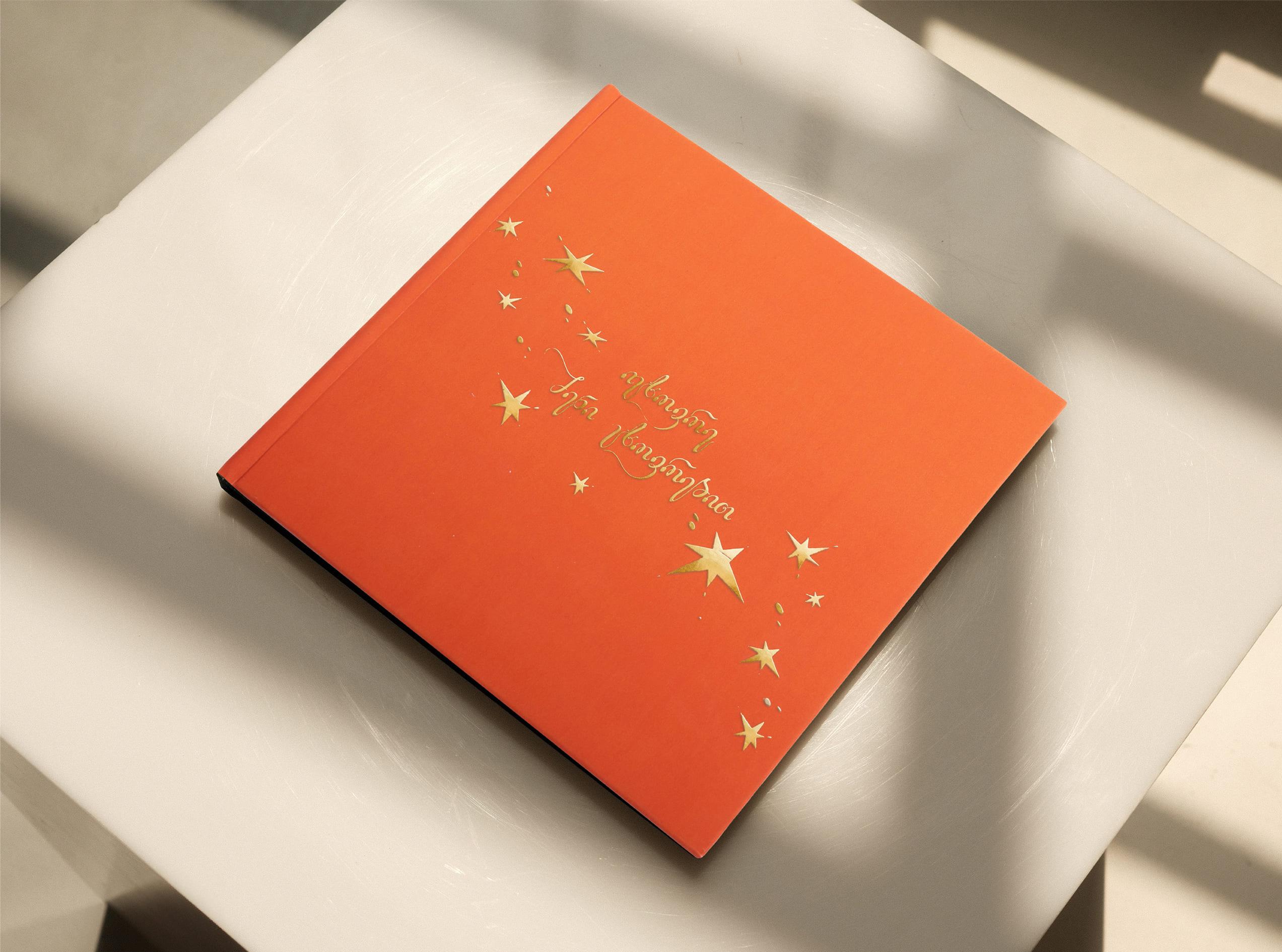 Qarta X m² - Live your own life - view 3