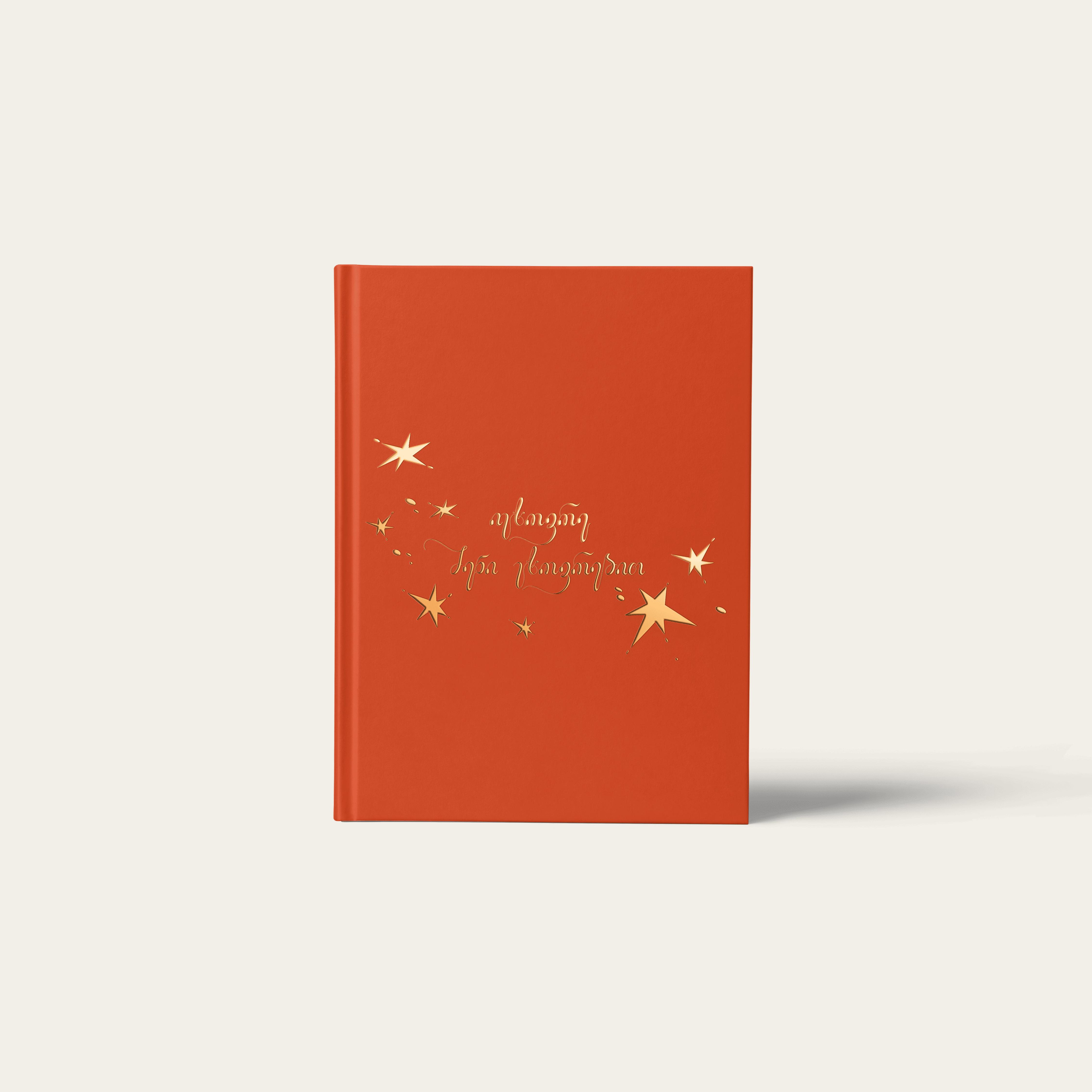 Qarta X m² - Live your own life - view 1