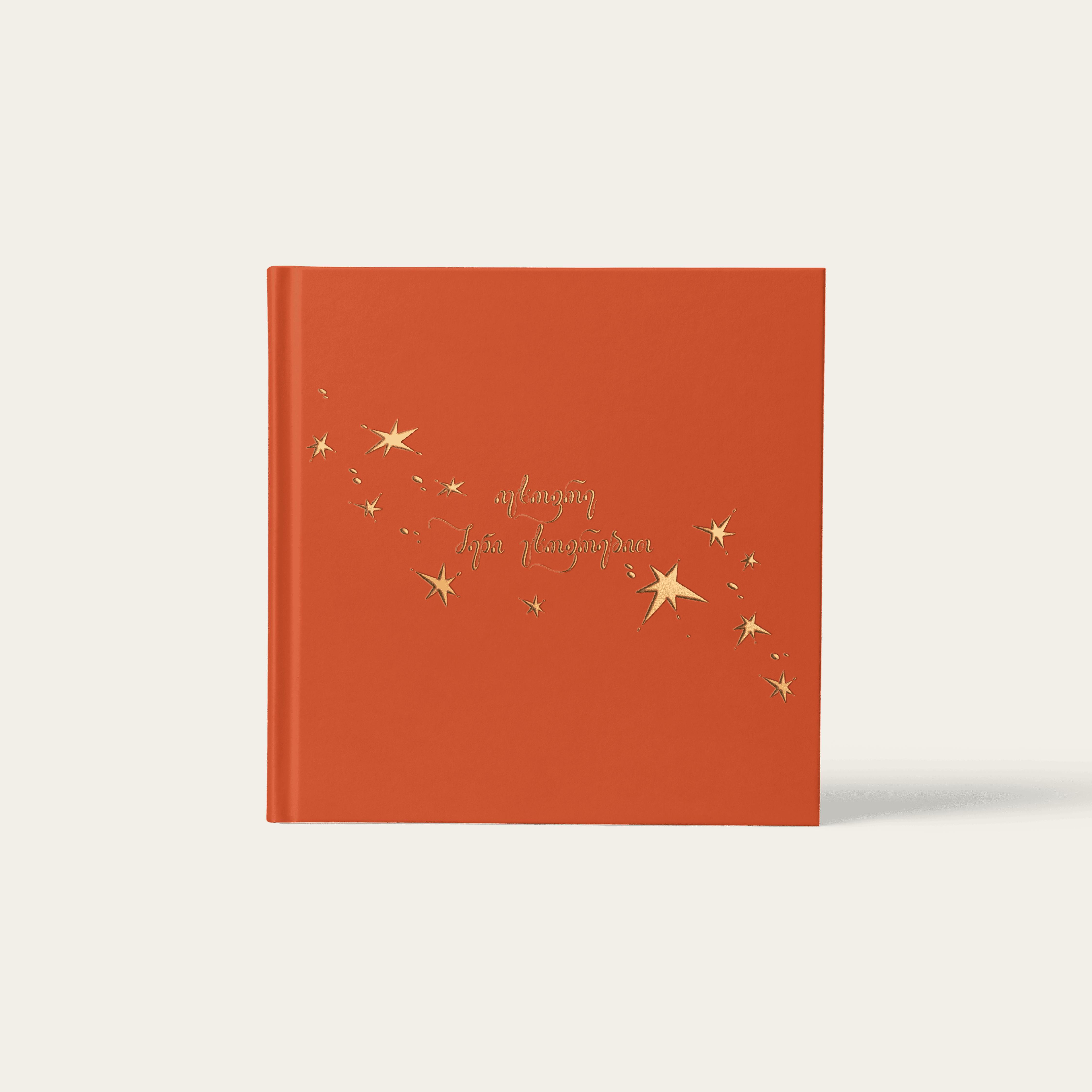 Qarta X m² - Live your own life - view 1