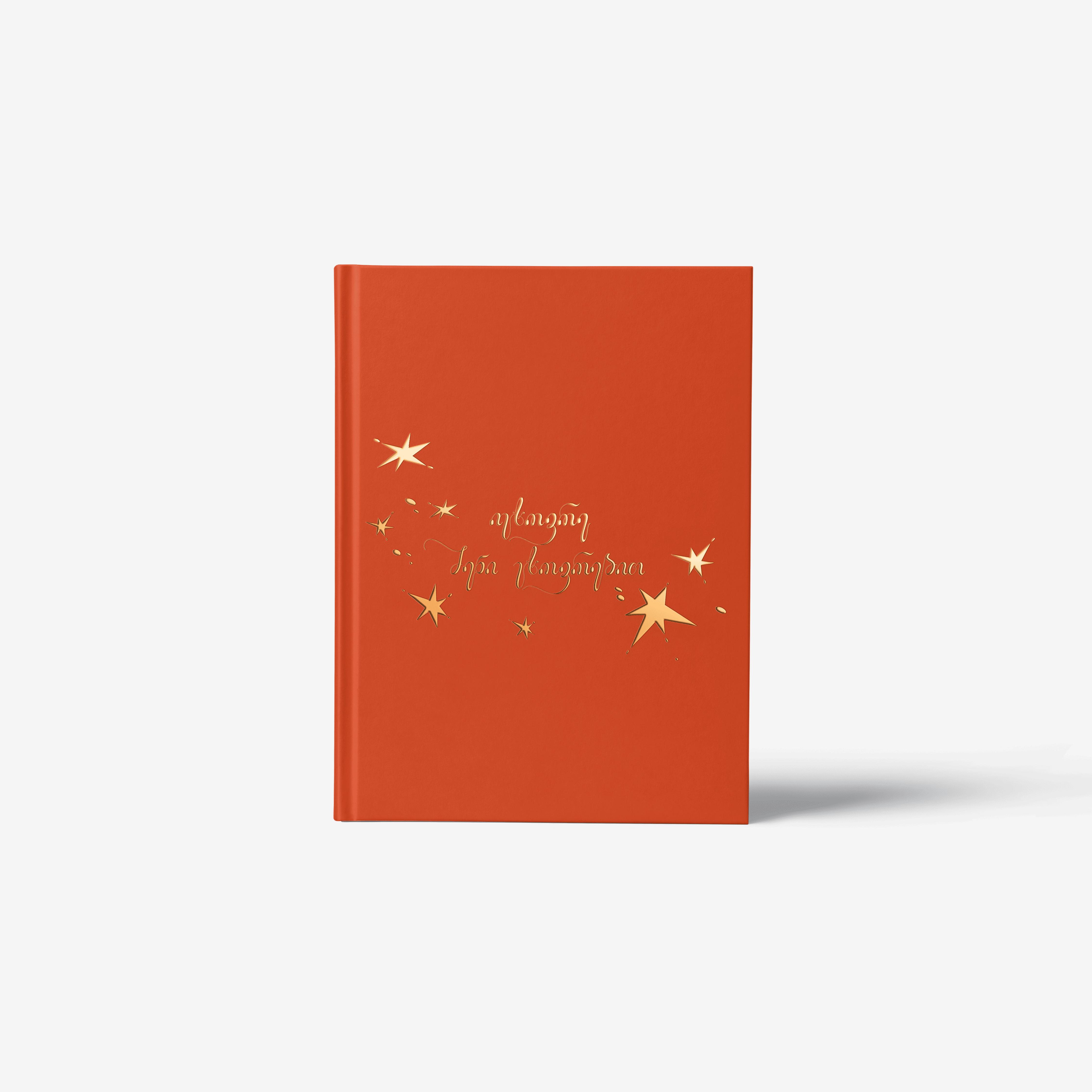 Qarta X m² - Live your own life