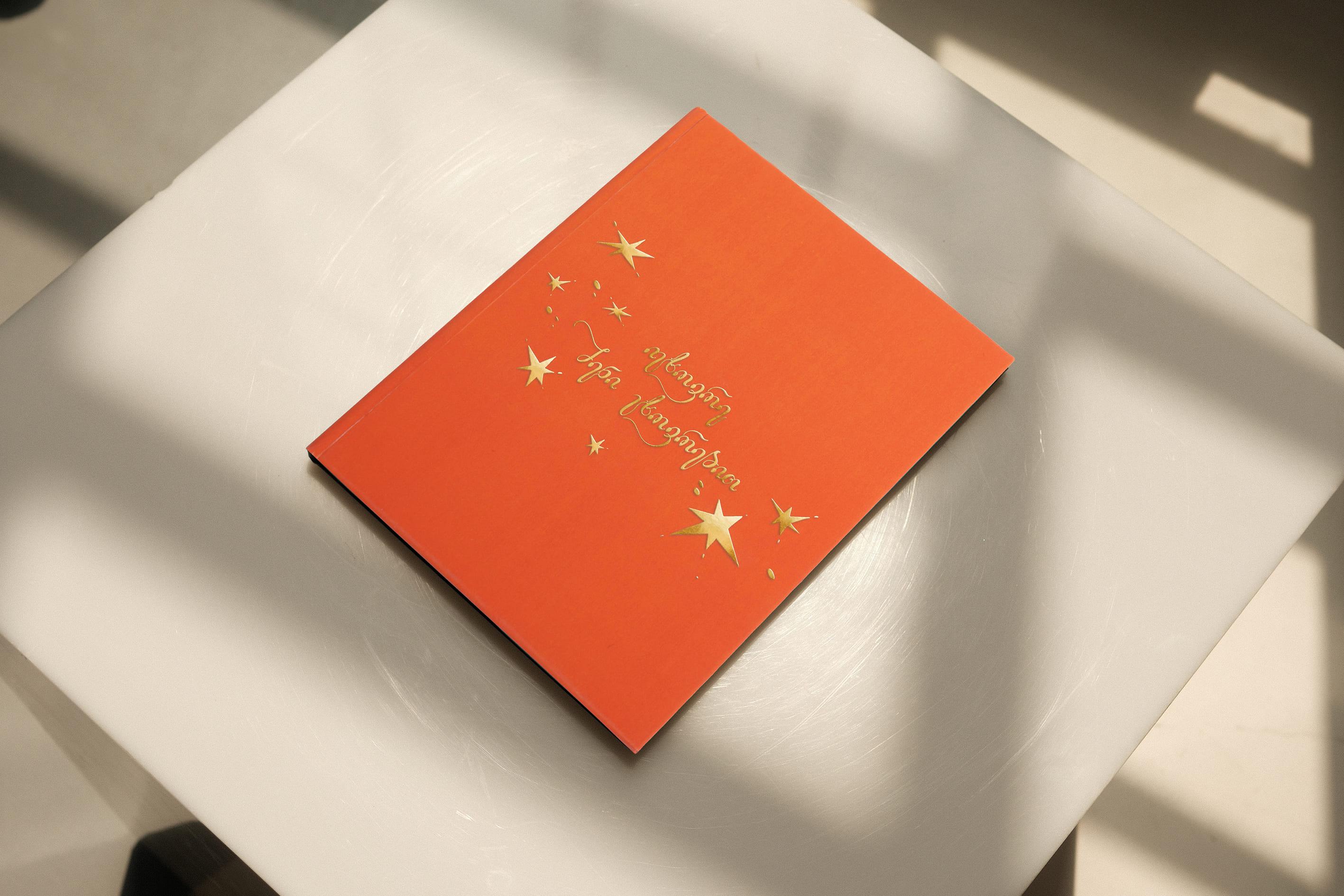 Qarta X m² - Live your own life - view 3